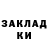 Codein напиток Lean (лин) Gulmura Sarieva