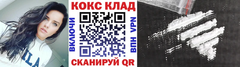 купить наркотик  Северобайкальск  Cocaine Columbia 