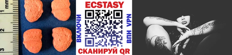Экстази Дубай  где купить   Северобайкальск 