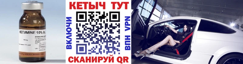 Кетамин VHQ  OMG онион  Северобайкальск 