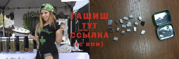 jwh Балахна