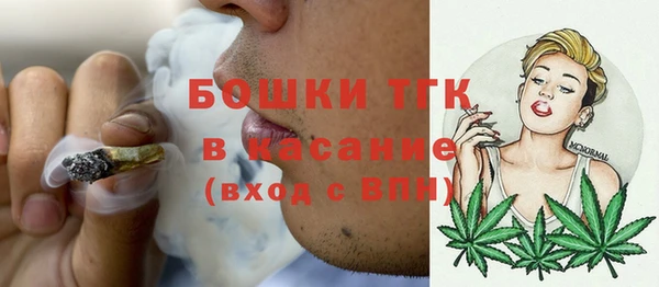 спиды Балабаново