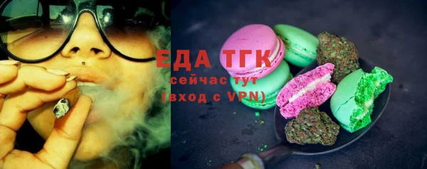 спиды Балабаново