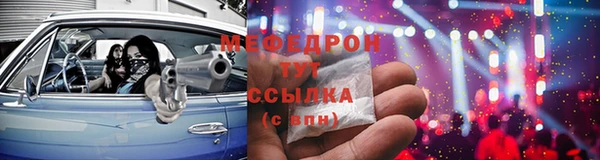 спиды Балабаново