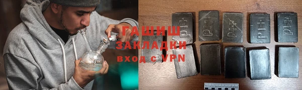 спиды Балабаново