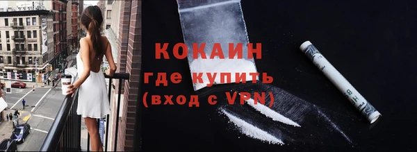 мефедрон Баксан
