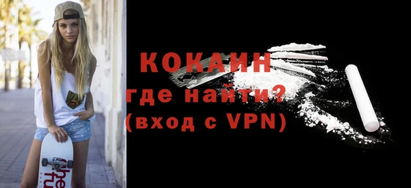 мефедрон Баксан