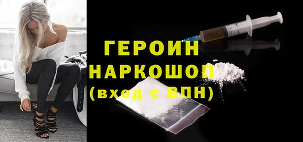 бошки Арсеньев