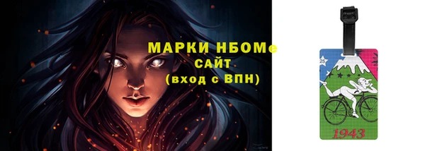 мефедрон Баксан