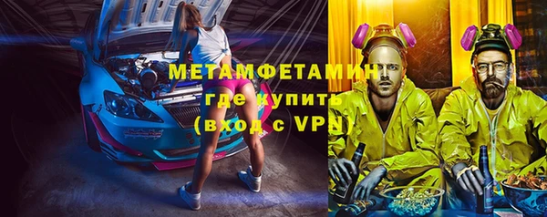 спиды Балабаново