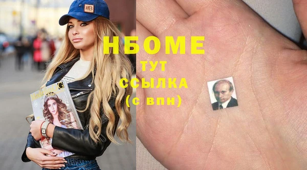 спиды Балабаново