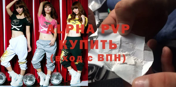спиды Балабаново