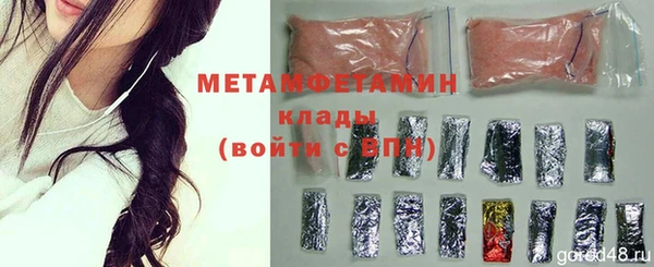 мефедрон Баксан