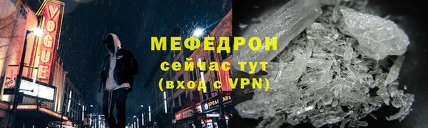 мефедрон Баксан