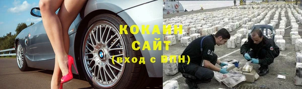 спиды Балабаново
