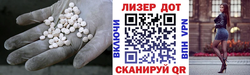 Лсд 25 экстази ecstasy  Северобайкальск 