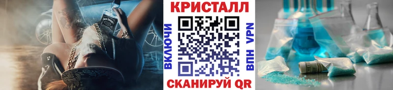 МЕТАМФЕТАМИН витя  Северобайкальск 