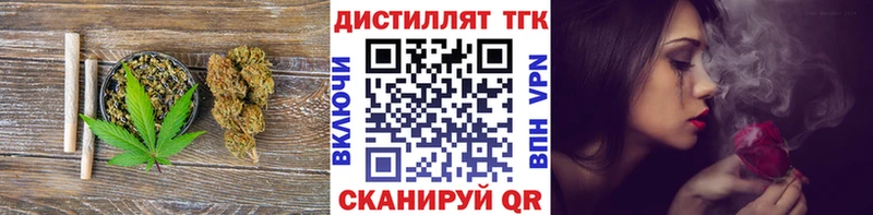 ТГК THC oil  закладки  гидра онион  Северобайкальск 