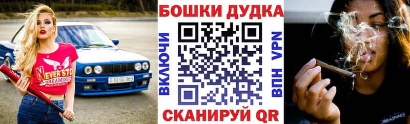 Бошки марихуана THC 21%  Северобайкальск 